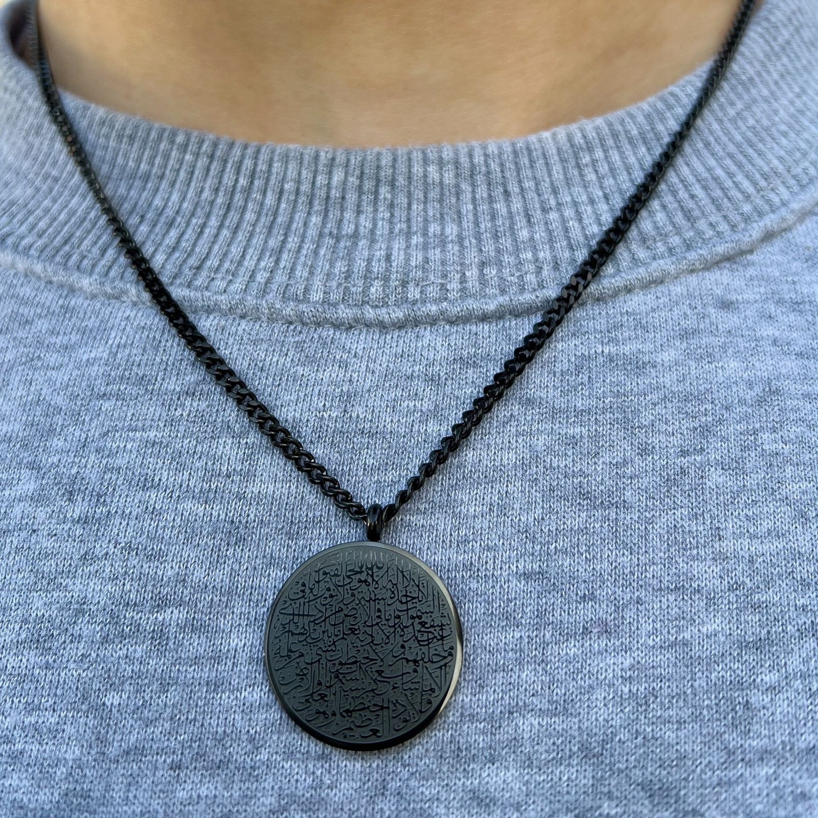 Men's Ayatul Kursi Necklace