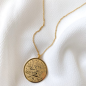 Kalimah Shahada Necklace