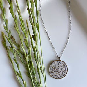 Kalimah Shahada Necklace